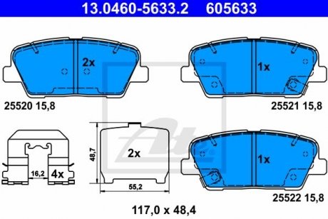 Колодки гальмівні дискові, к-кт ATE 13.0460-5633.2 (фото 1)