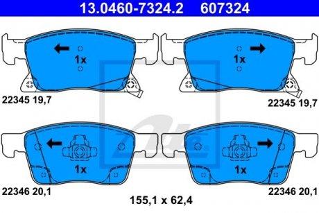 Тормозные колодки, дисковые. ATE 13.0460-7324.2