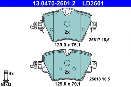 Комплект гальмівних колодок з 4 шт. дисків ATE 13.0470-2601.2 (фото 1)