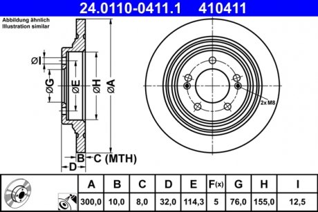 Гальмівний диск ATE 24.0110-0411.1