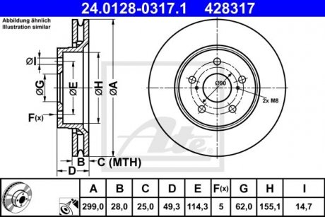 Тормозной диск ATE 24.0128-0317.1 (фото 1)