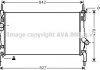 Радиатор AVA COOLING FD 2405 (фото 1)