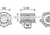 Вентилятор отопителя салона Kia Rio (00-05) 1.3i 1.5i AVA AVA COOLING KA8224 (фото 1)