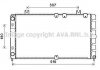 Радіатор, Система охолодження двигуна AVA COOLING LA2021 (фото 1)