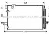 Радіатор кодиціонера AVA COOLING TOA5409D (фото 1)