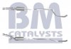 Садовый фильтр BM CATALYSTS BM11277H (фото 1)