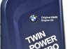 Олія моторна BMW / MINI Twinpower Turbo Longlife-12 FE 0W-30 (1 л) 83212365935