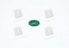 Уплотнительное кольцо регулятора давления (пр-во Bosch) 1 280 210 748