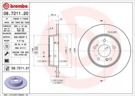 Гальмівний диск BREMBO 08.7211.21 (фото 1)