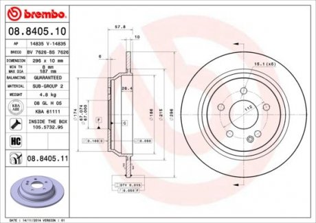 Тормозной диск BREMBO 08.8405.11 (фото 1)