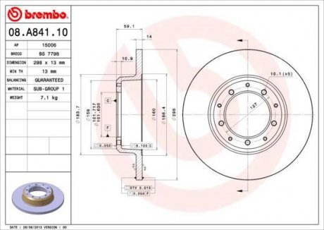 Тормозной диск BREMBO 08.A841.10 (фото 1)