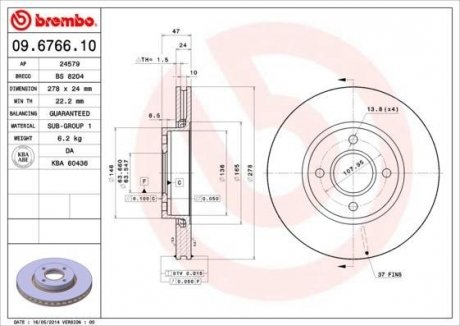 Тормозной диск BREMBO 09.6766.10 (фото 1)