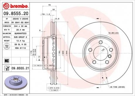 Диск гальмівний BREMBO 09.8555.21