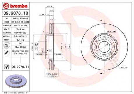 Гальмівний диск BREMBO 09.9078.10 (фото 1)