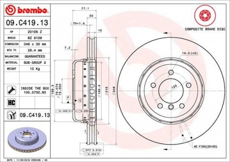 Тормозной диск двухсекционный BREMBO 09.C419.13 (фото 1)