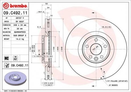 Тормозной диск BREMBO 09.C492.11 (фото 1)