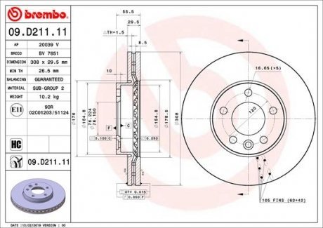 Гальмівний диск BREMBO 09.D211.11 (фото 1)