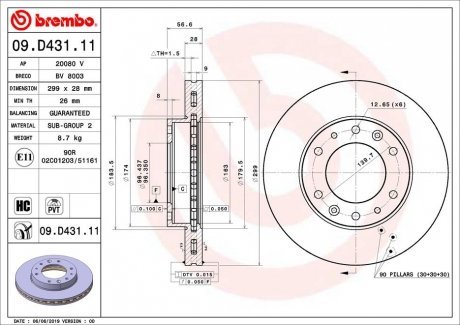 Гальмівний диск BREMBO 09D43111 (фото 1)