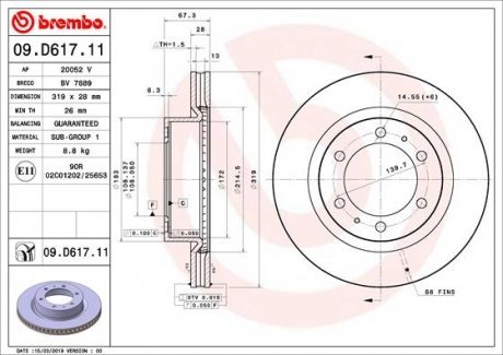 Тормозной диск BREMBO 09.D617.11 (фото 1)