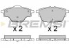Гальмівні колодки зад. Citroen C4/Peugeot 308 II 13- (Bosch) (106x51,9x16,7) BP3625