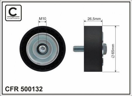 Ролик ремня генератора паразитный, OM651 2.2CDI (26x65) CAFFARO 500132