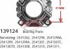 Кришка підшипника металева 139124