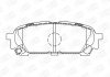 Колодки тормозные дисковые задние Subaru Forester (SG_) (02-12), Impreza Estate (GG) (00-08) (572529CH) CHAMPION