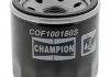 Фильтр масляный двигателя suzuki /c180 (пр-во champion) COF100180S