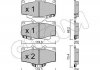 Колодки гальмівні пер. Land Cruiser/Hilux/4 Runner/Taro 89- CIFAM 822-129-0 (фото 1)