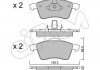 CIFAM  VW Тормозные колодки перед. T4 822-263-0