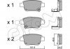 Гальмівні колодки зад. Toyota Avensis 00-08 (Bosch) CIFAM 822-451-0 (фото 1)