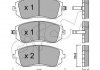 Тормозные колодки перед. Subaru Impreza 02-/Forester 02- (akebono) CIFAM 822-500-0 (фото 1)