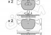 BMW Тормозные колодки передн.5-serie (E39), 7-serie (E38), X5 (E53) CIFAM 822-559-0 (фото 1)