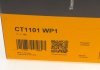 Комплект ГРМ, пас+ролик+помпа Contitech CT1101WP1 (фото 7)