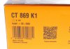 Комплект ГРМ (ремень+ролик)) Contitech CT869K1 (фото 10)