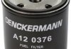 Фільтр паливний FORD TRANSIT 2.4 D (вир-во DENCKERMANN) A120376