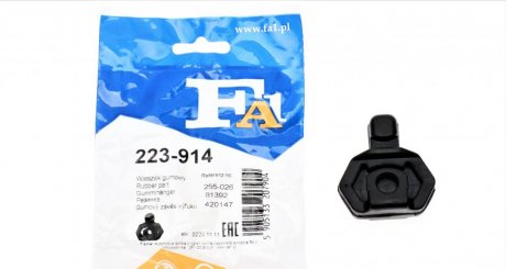 Резинка глушителя Fischer Automotive One (FA1) 223-914