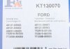 Комплект прокладок турбіни Fischer Automotive One (FA1) KT130070 (фото 4)