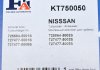 Комплект прокладок турбіни Fischer Automotive One (FA1) KT750050 (фото 7)
