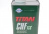 Рідина гідравлічна Titan Pentosin CHF 11 S (1 Liter) 601429774