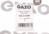 Шланг паливний GAZO GZ-C1206 (фото 7)