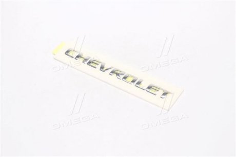 Напис авео (кришки багажника) (chevrolet) GM 96403866
