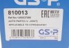 РШ шарнір (комплект) GSP 810013 (фото 14)