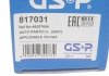 РШ шарнір (комплект) GSP 817031 (фото 12)