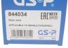 РШ шарнір (комплект) GSP 844034 (фото 12)