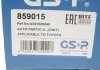 РШ шарнір (комплект) GSP 859015 (фото 10)