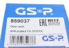 РШ шарнір (комплект) GSP 859037 (фото 4)