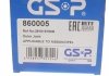 РШ шарнір (комплект) GSP 860005 (фото 12)