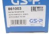 РШ шарнір (комплект) GSP 861003 (фото 15)
