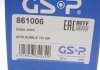 РШ шарнір (комплект) GSP 861006 (фото 17)